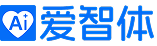 爱智体 - 在线AI智能体实用工具